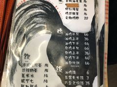 菜单-星平鸡饭·粤菜小炒(印象城旗舰店)