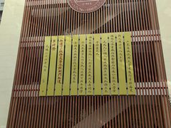 -山东大学(兴隆山校区)