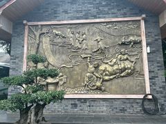 -周老三跷脚牛肉·全牛火锅(非遗传承店)