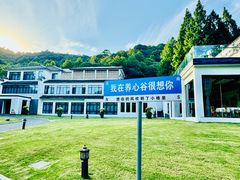 -小格里自然风景区