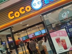 门面-CoCo都可(铁西万达店)