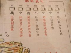 菜单-舊街坊茶楼(市二宫店)