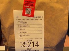 -麦当劳(宁波火车高铁站店)