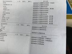 -江南大学附属医院(北院区)