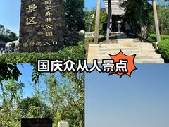 -缥缈峰景区