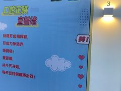 -美可普口腔医院(东街分店)