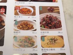 -绿茶餐厅(哈尔滨凯德店)