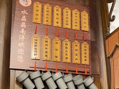 门面-公和酒店