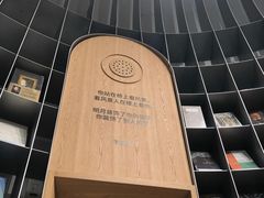 -思南书局·诗歌店