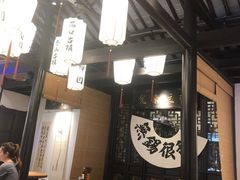 -贡梅老面馆·蟹粉面·无锡特色小吃(南长街主推店)