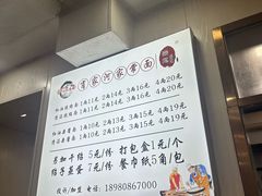 -肖家河家常面(肖家河北街店)