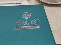 -紫光园(顺义店)