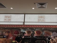 -乡村基·川味现炒大王(熙悦天街店)