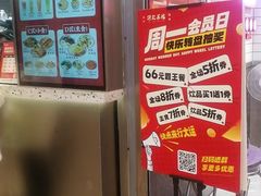 -孖记茶档·热腾茶餐(荔湾领展广场店)