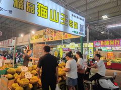 -曼阁市场水果批发市场