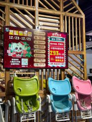 -卡通尼乐园(上海万象城店)