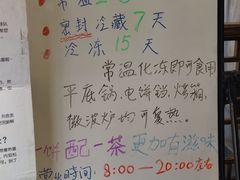 -赵记素斋·绿豆馅饼(钟楼小区店)