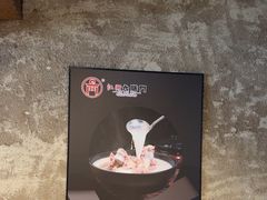 -江湖六膳門串串香(隆礼路店)