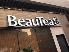门面-BeauTea水仙(coco park店)
