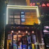 环境[强]菜品[强]是聚会宴请不二之选