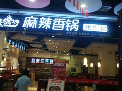 -天阳亲子广场(钱江新城店)