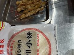 -鲁C·尚小炉·淄博烧烤(市北店)