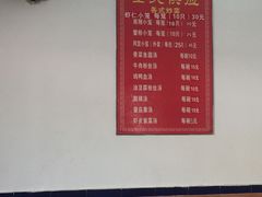 -公园饭店