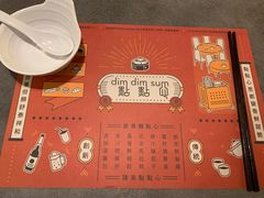-点点心点心专门店(旺角店)