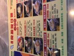 -香港食盈碗仔翅(清远总店)