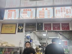 -无名氏面馆(邮电路店)