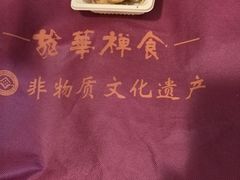 -龙华素斋(龙华路店)