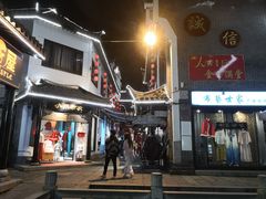 -汴河街