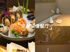 -味见·荣家(亚泰大街店)