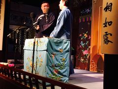 -嘻哈壹笑堂相声茶馆(大儒巷店)