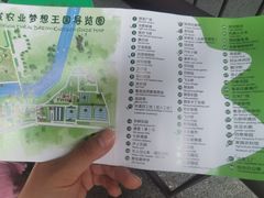 -北戴河集发农业梦想王国