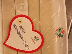 -京都蝎府羊蝎子火锅(珠市口店)