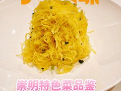 -道道鲜·崇明私房菜(五角场店)
