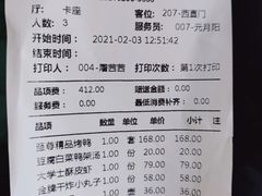 -北平食府(马鞍山路店)