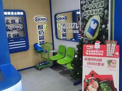 -酸奶罐罐(无锡滨湖万达店)