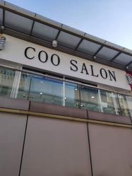 点击看大图 -Coo Hair salon