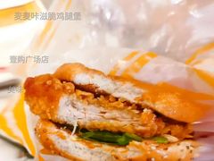 麦麦咔滋脆鸡腿堡-麦当劳(壹购广场店)