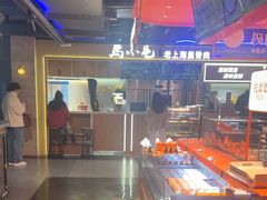 -马小毛老上海里脊肉(南翔印象城店)