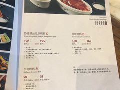 菜单-北京老铺烤鸭(西稍门店)