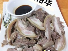 白切东山羊-裕华(南华东路店)