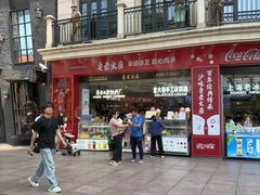 -真老大房鲜肉月饼(南京路步行街店)