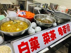 -景记甜品
