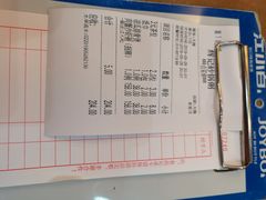 账单-辉记潮汕海鲜砂锅粥(林和西店)
