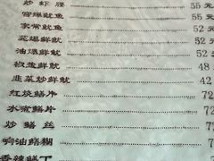 -友谊餐馆(永安路店)