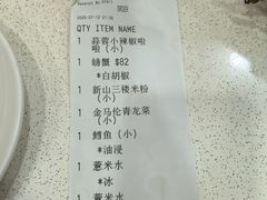 -新山亚明小厨