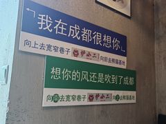 -炉小二铜锅牛蛙•川湘菜(三里屯店)